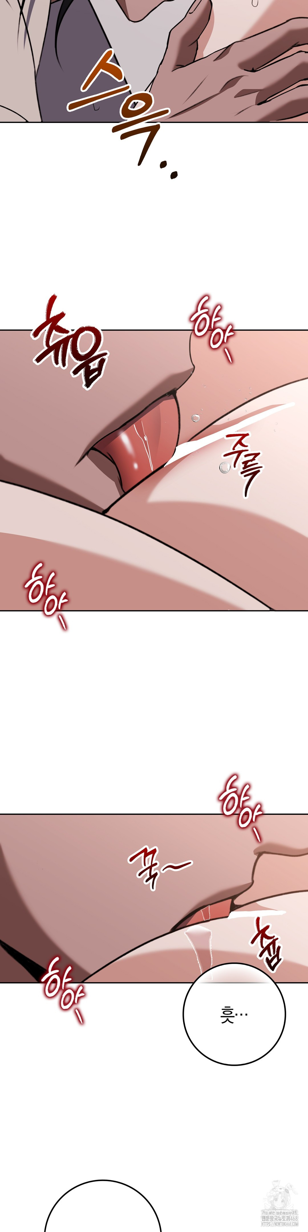 Baekjeong Raw Chapter 16 image 5