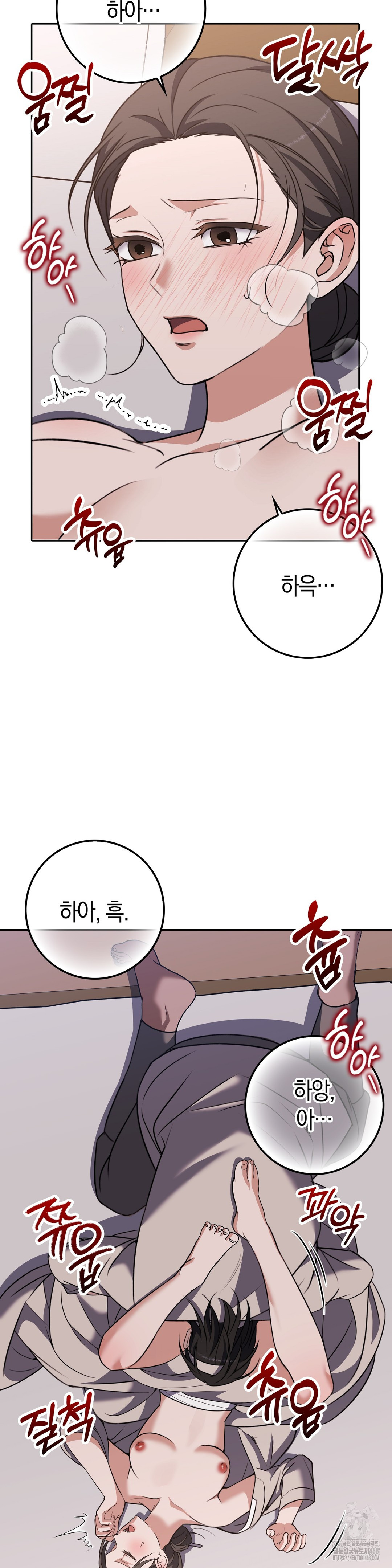 Baekjeong Raw Chapter 16 image 6