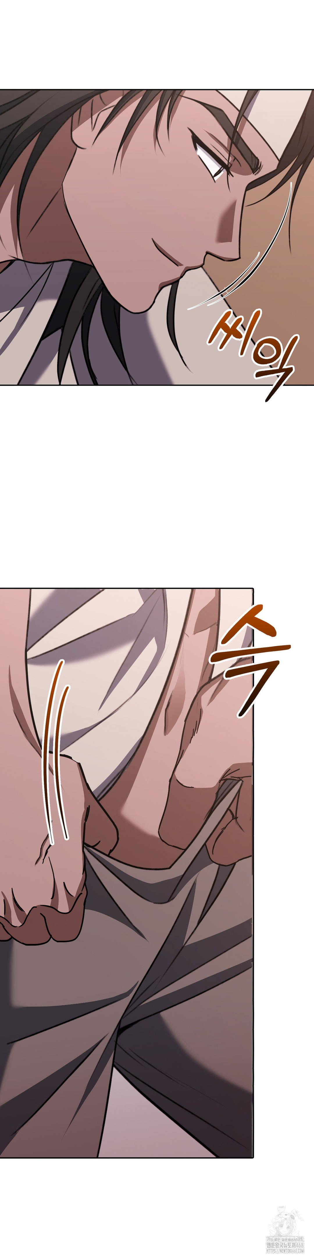 Baekjeong Raw Chapter 16 image 8