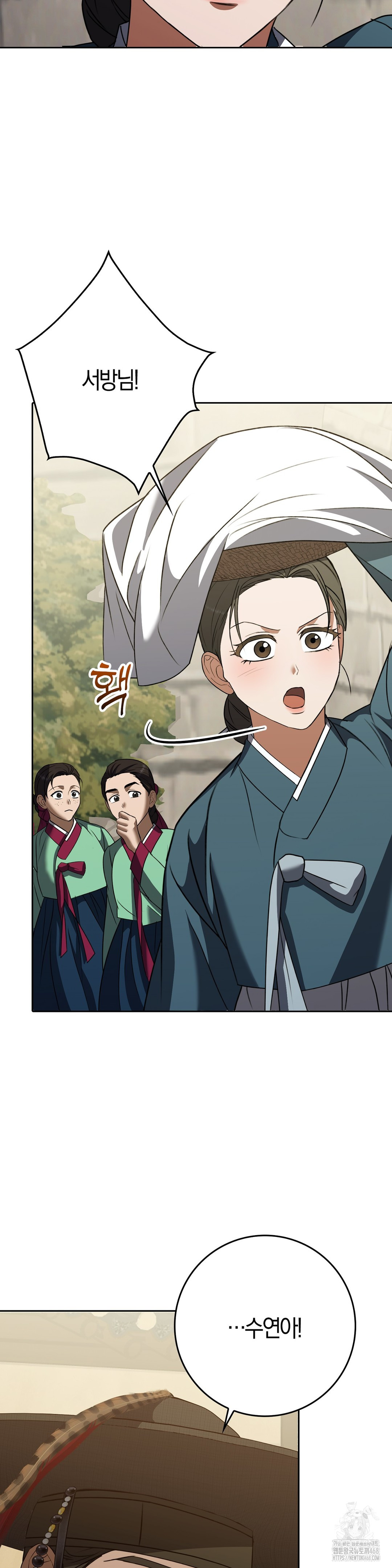 Baekjeong Raw Chapter 17 image 25