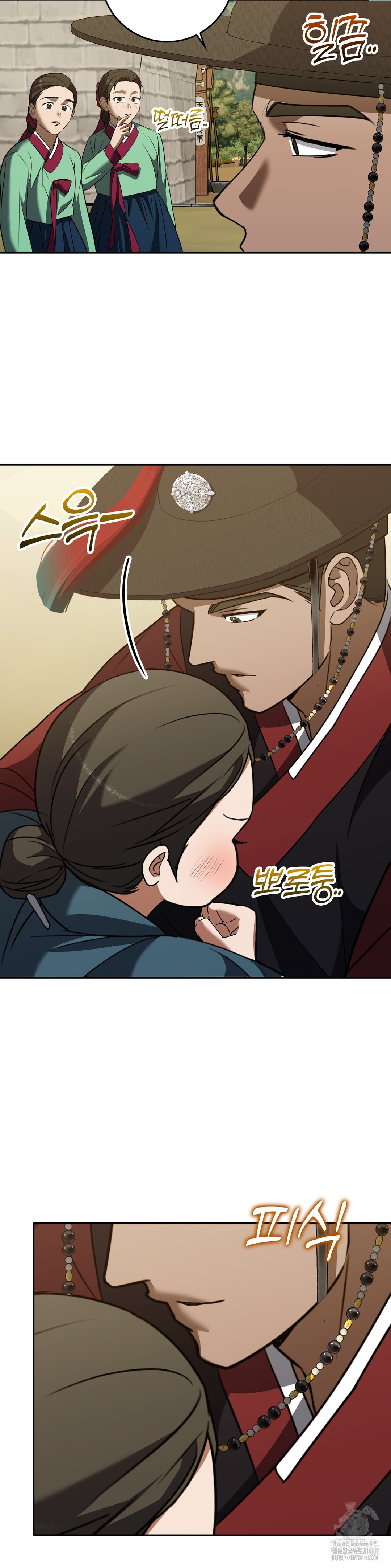 Baekjeong Raw Chapter 17 image 27
