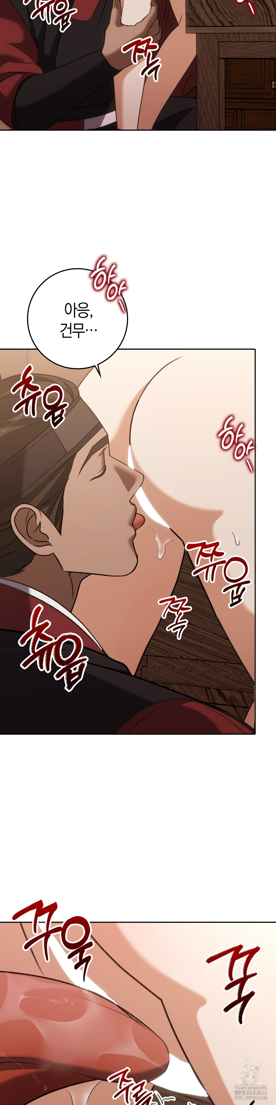Baekjeong Raw Chapter 18 image 1