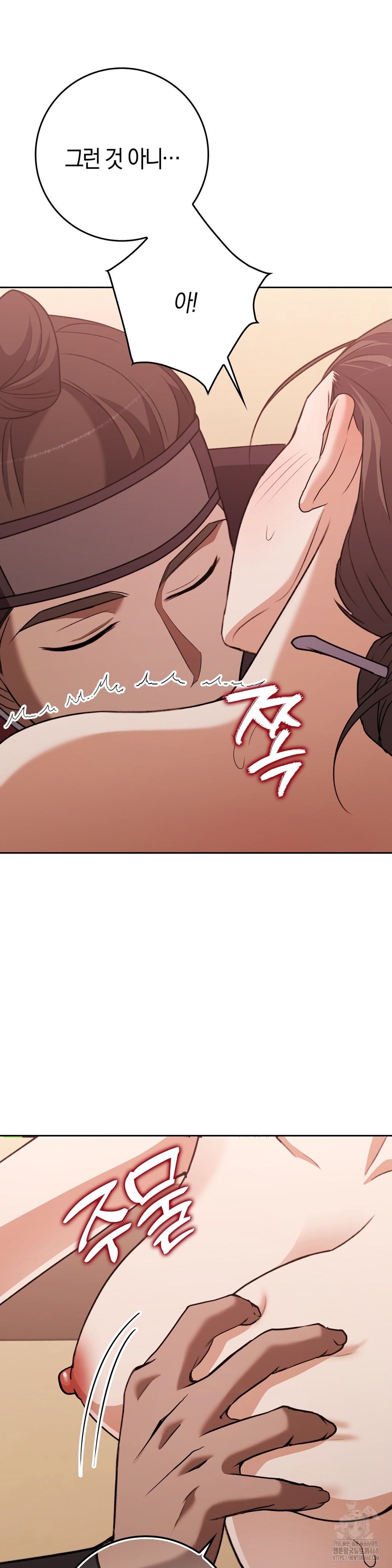 Baekjeong Raw Chapter 18 image 26