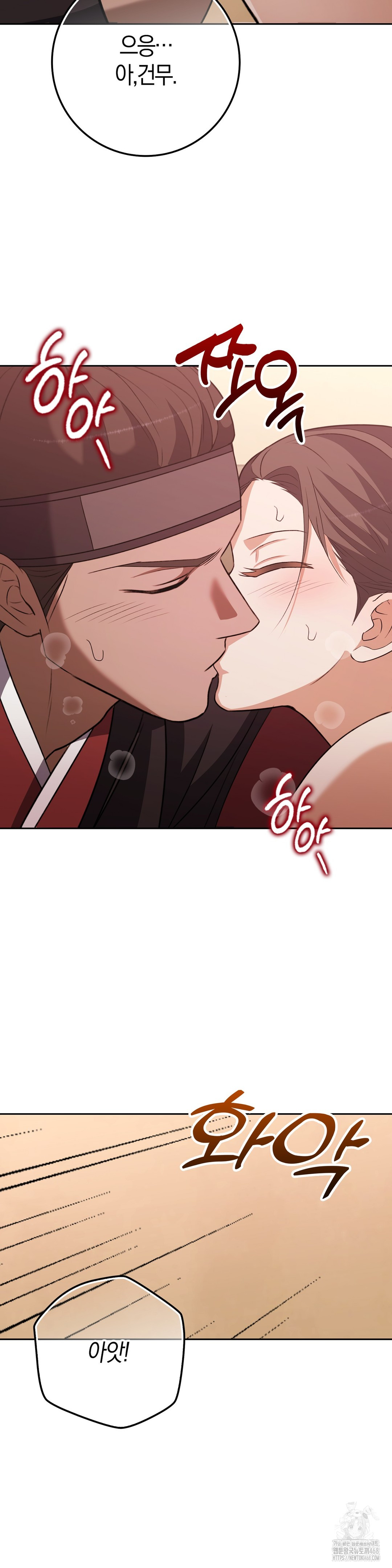 Baekjeong Raw Chapter 18 image 27