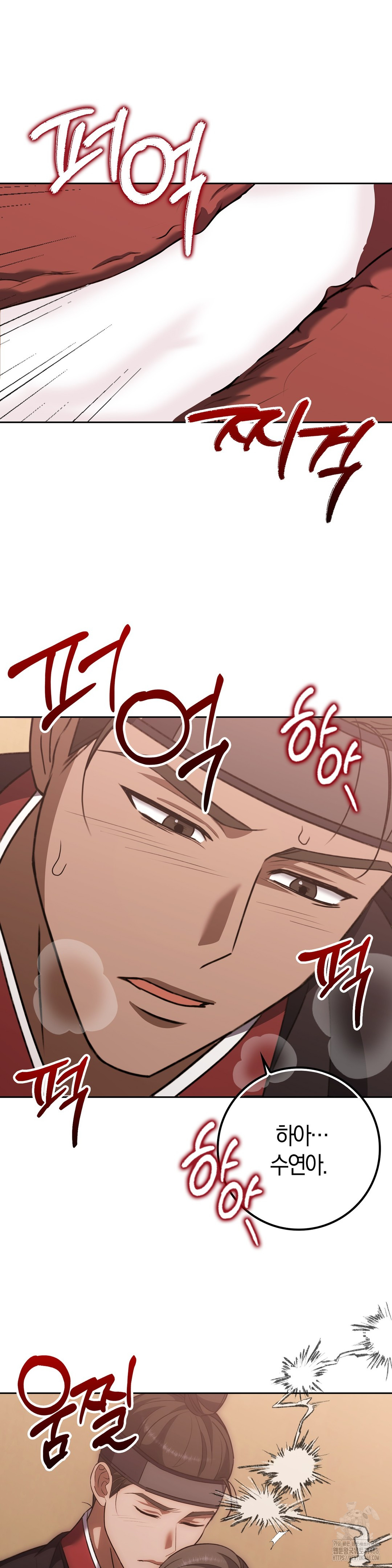 Baekjeong Raw Chapter 18 image 31