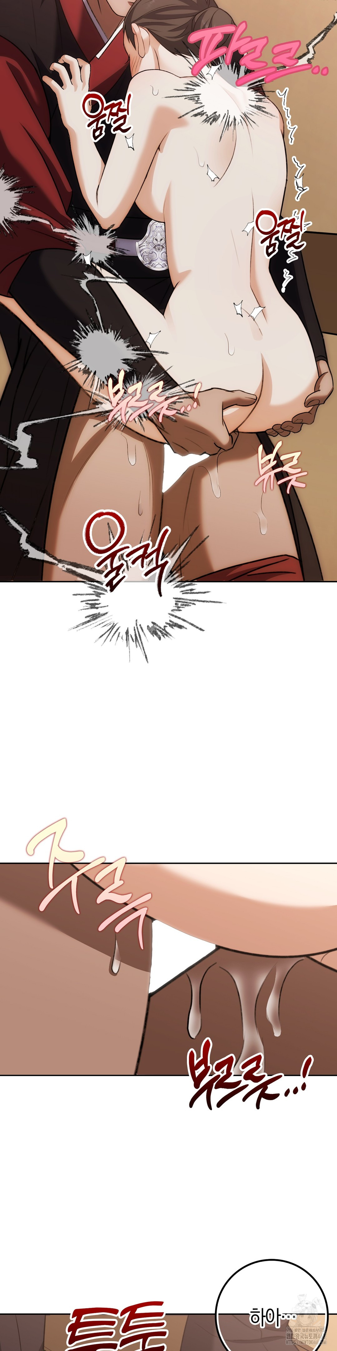 Baekjeong Raw Chapter 18 image 32