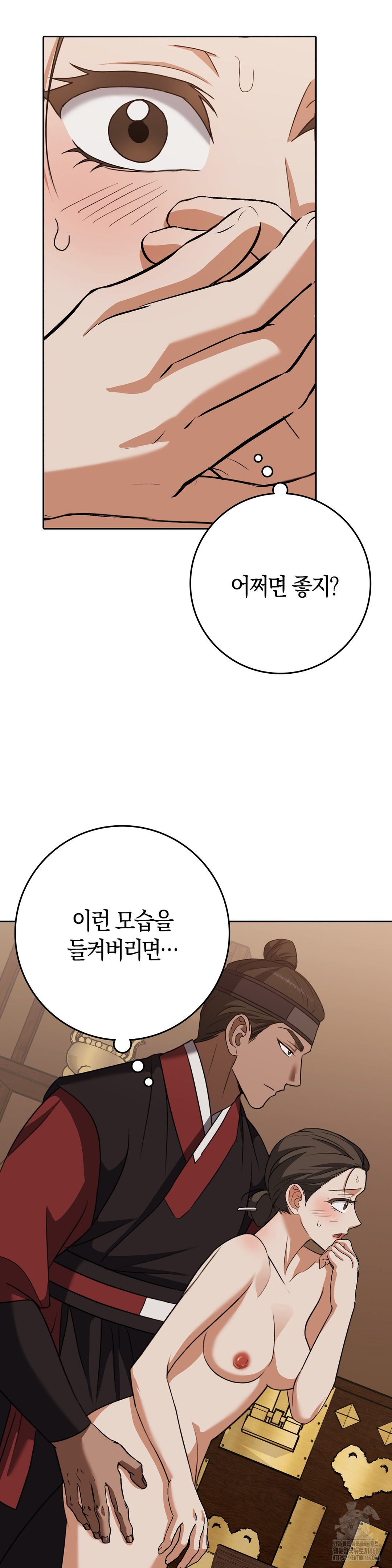 Baekjeong Raw Chapter 18 image 8