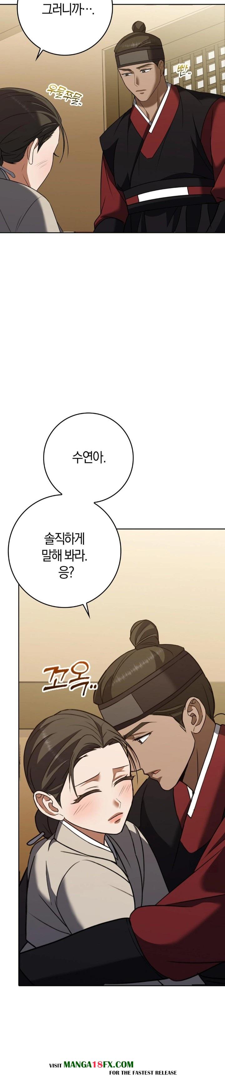 Baekjeong Raw Chapter 19 image 15