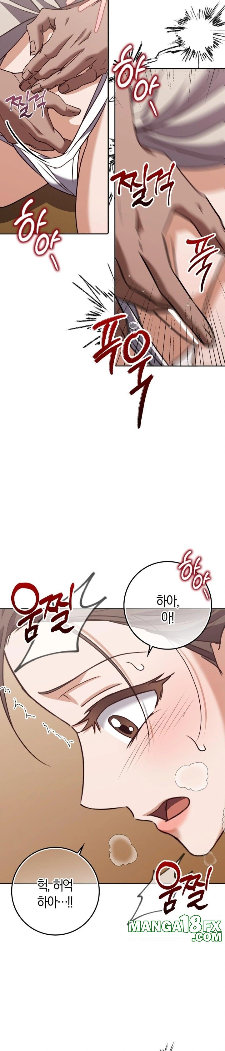 Baekjeong Raw Chapter 19 image 24