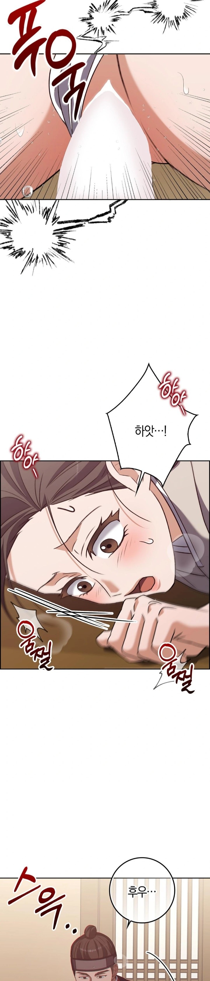 Baekjeong Raw Chapter 19 image 28