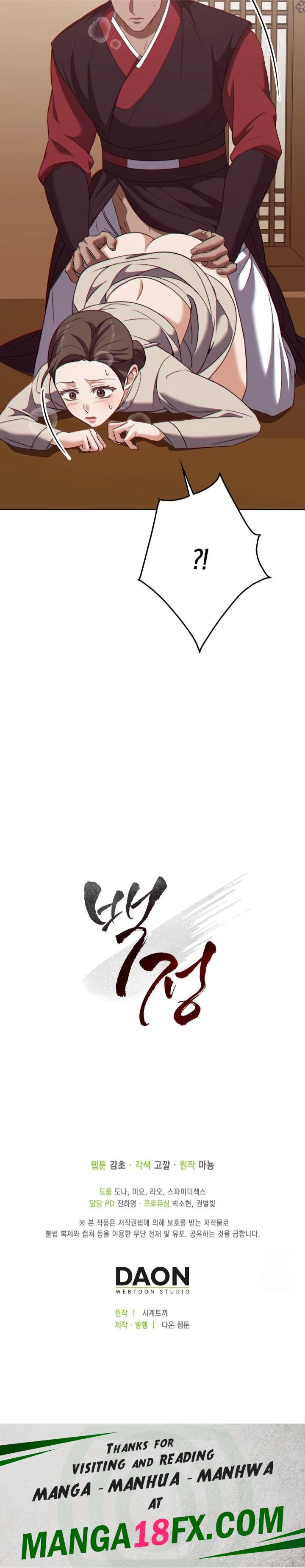 Baekjeong Raw Chapter 19 image 29