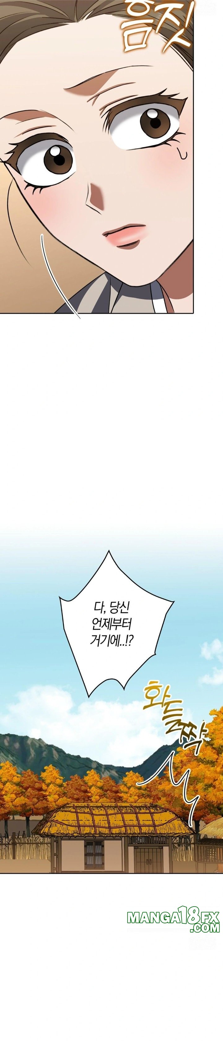 Baekjeong Raw Chapter 19 image 7