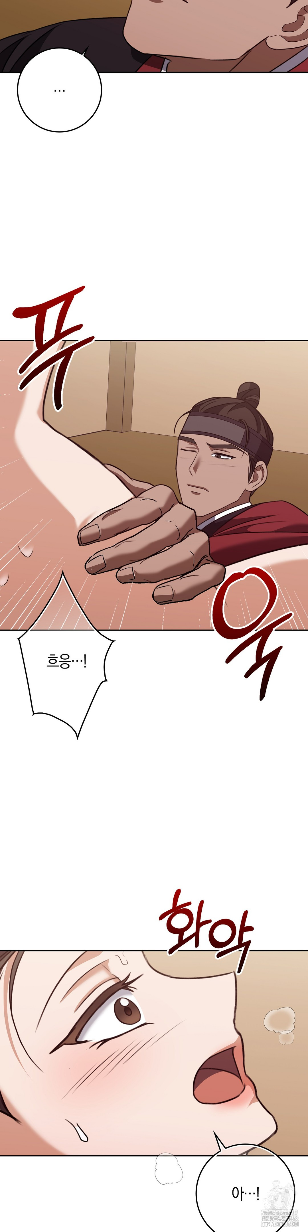 Baekjeong Raw Chapter 20 image 18