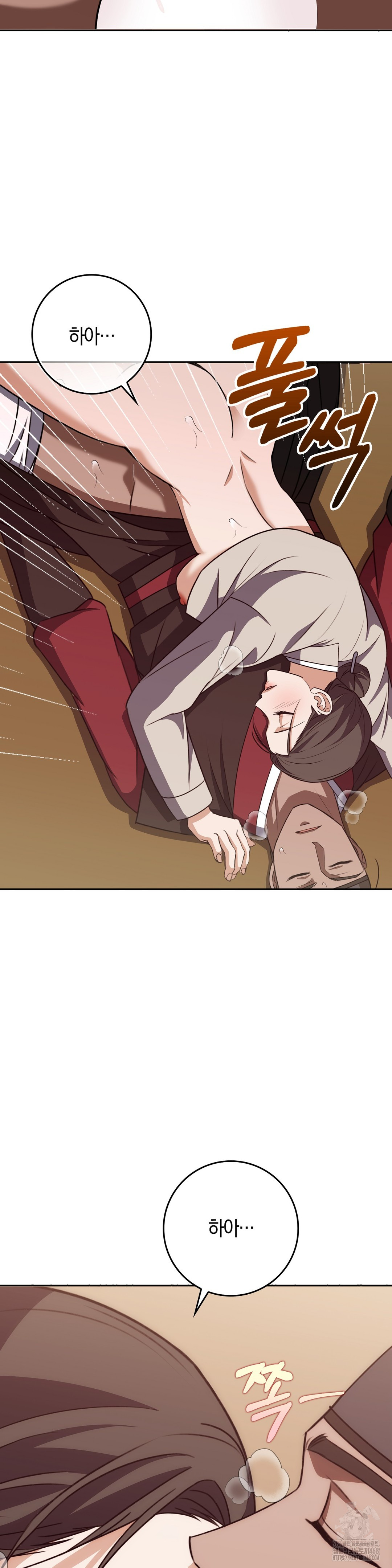 Baekjeong Raw Chapter 20 image 20