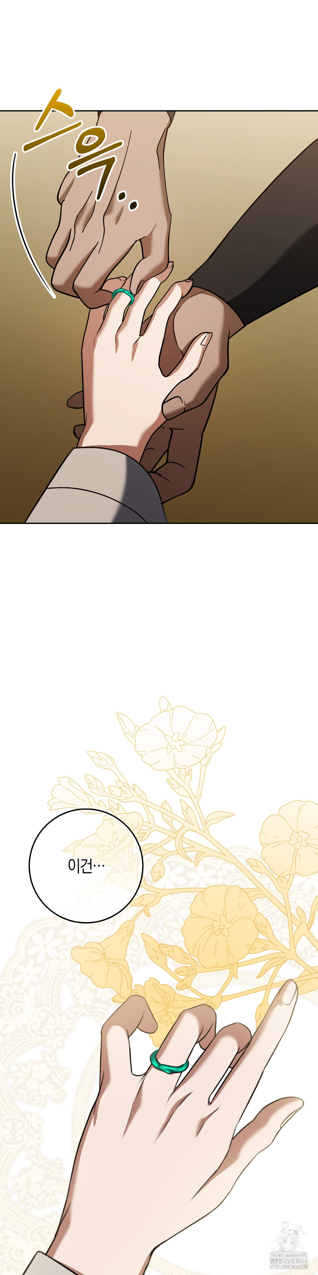 Baekjeong Raw Chapter 20 image 23