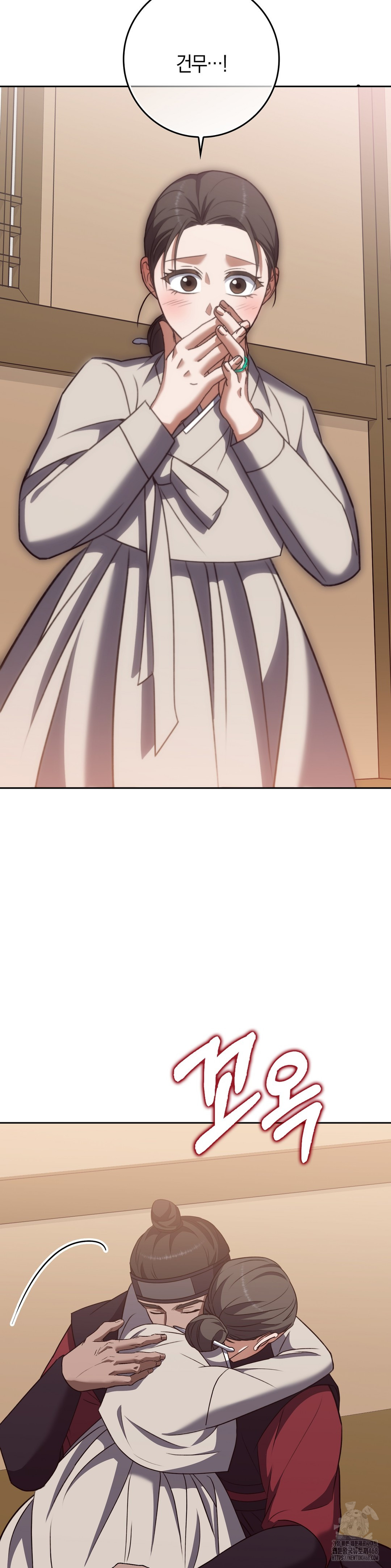 Baekjeong Raw Chapter 20 image 28