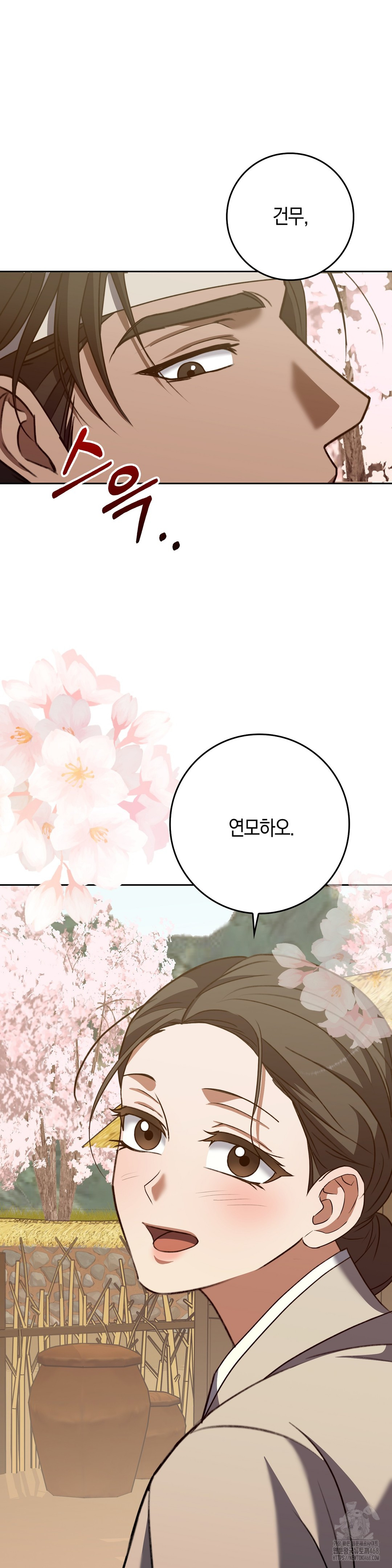 Baekjeong Raw Chapter 20 image 31