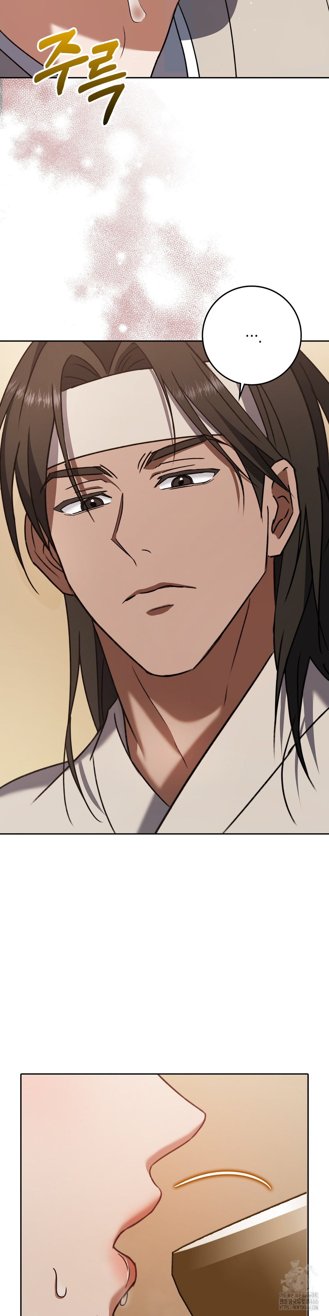 Baekjeong Raw Chapter 3 image 26