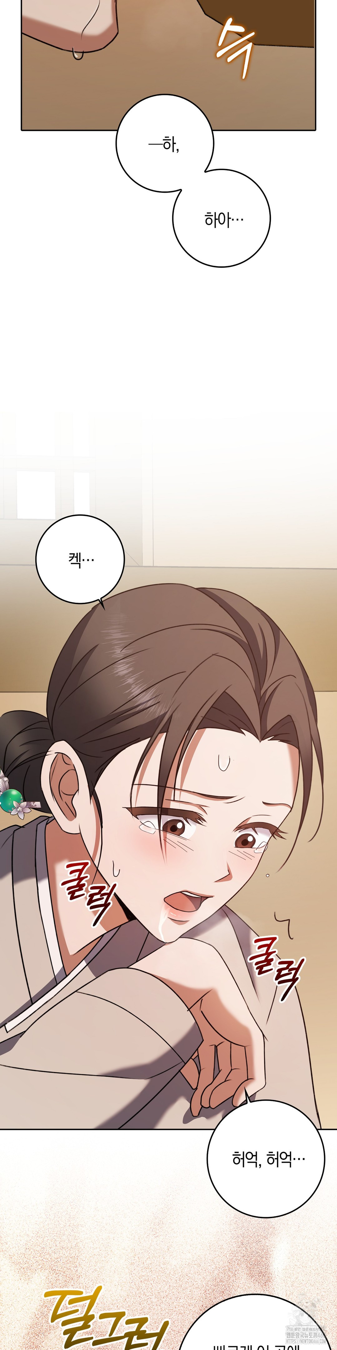 Baekjeong Raw Chapter 3 image 27