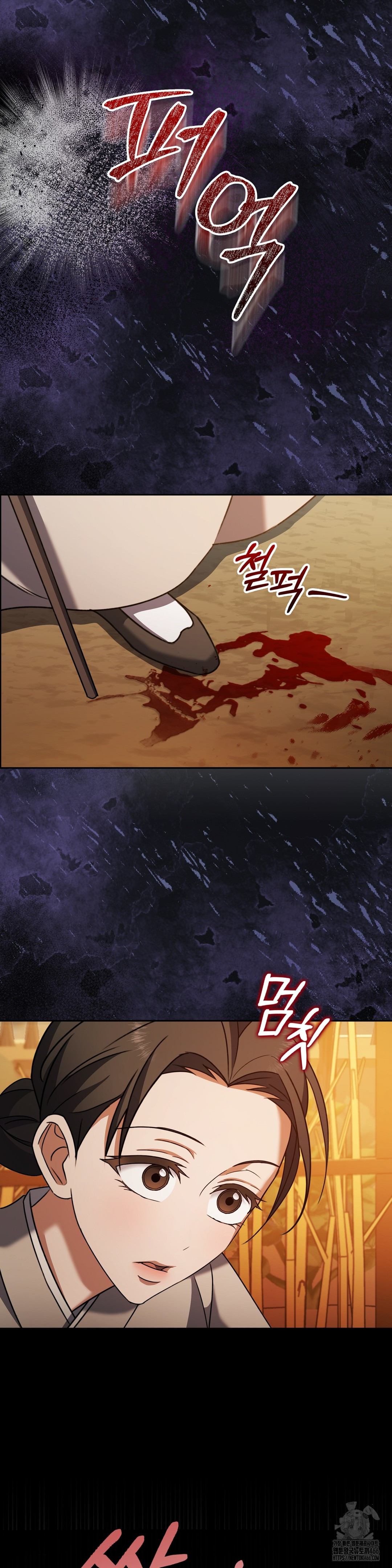 Baekjeong Raw Chapter 3 image 37
