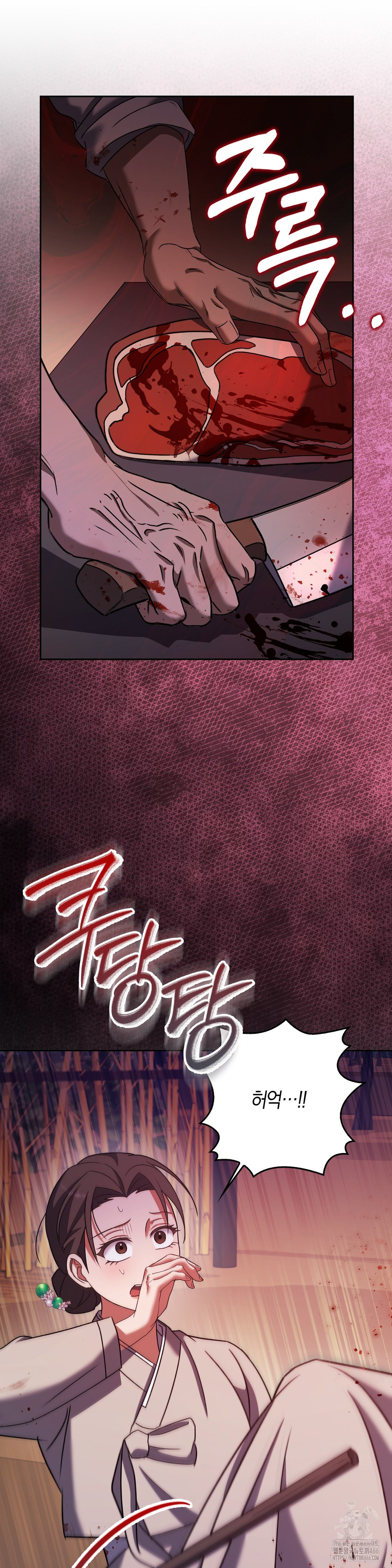 Baekjeong Raw Chapter 3 image 40