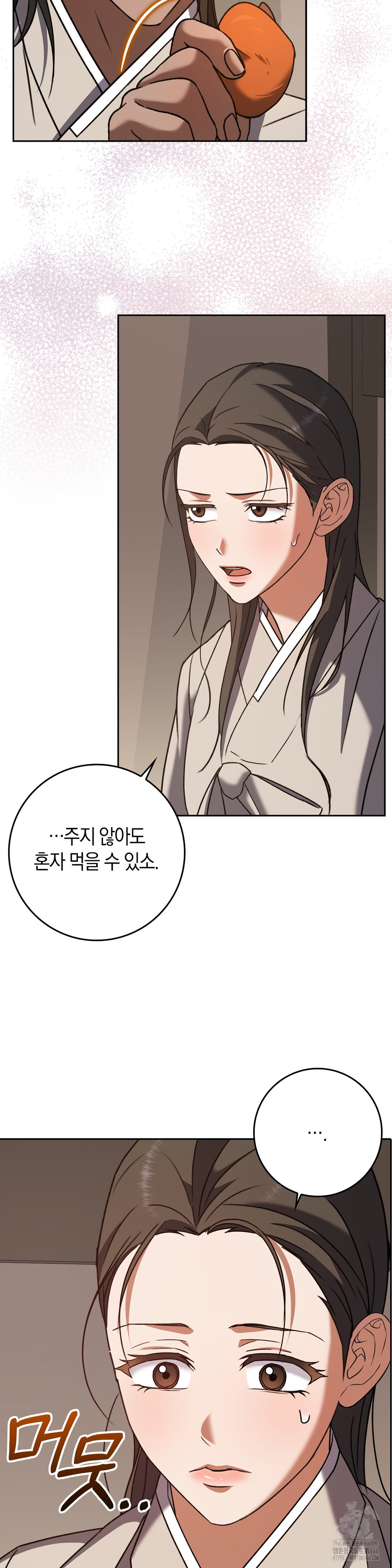 Baekjeong Raw Chapter 4 image 30