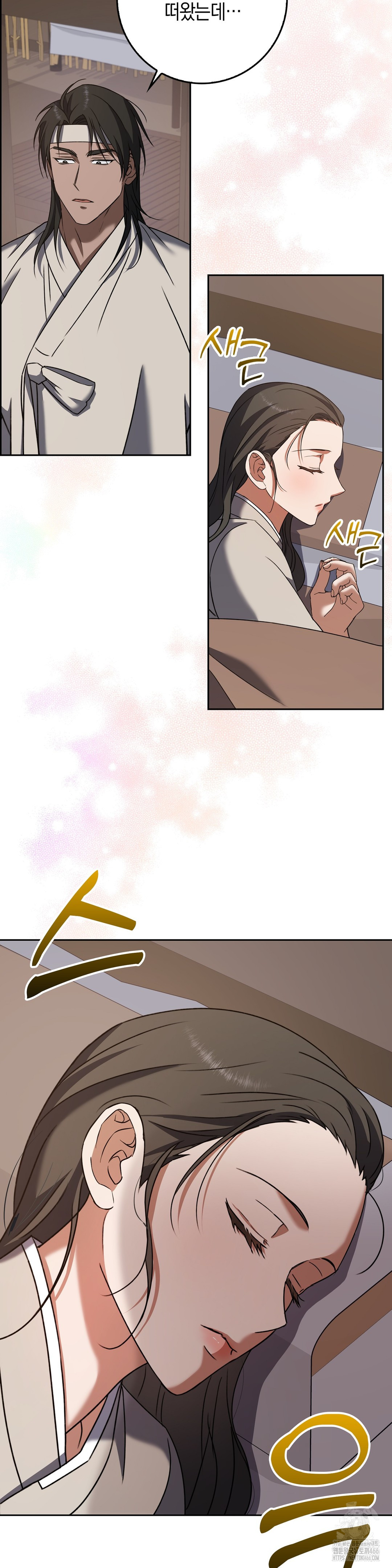 Baekjeong Raw Chapter 4 image 40