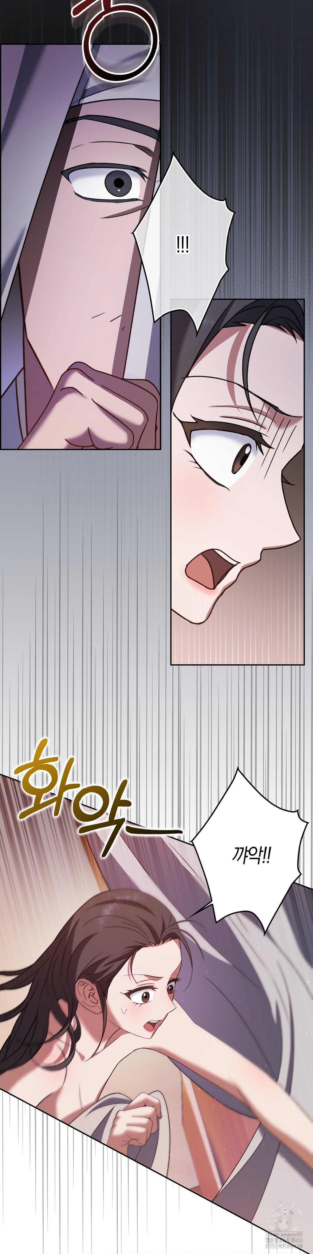 Baekjeong Raw Chapter 4 image 5