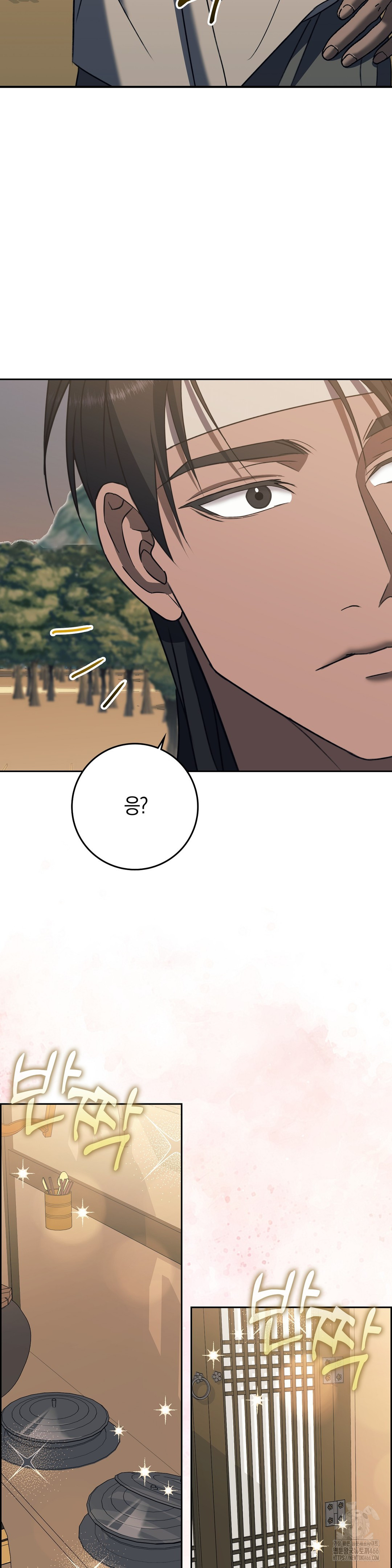 Baekjeong Raw Chapter 5 image 18