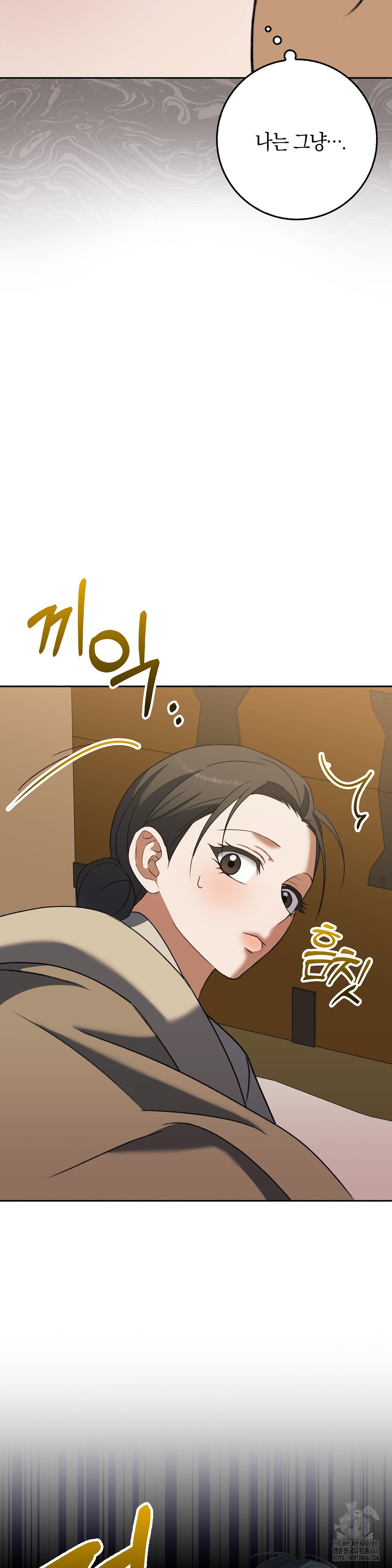 Baekjeong Raw Chapter 5 image 35