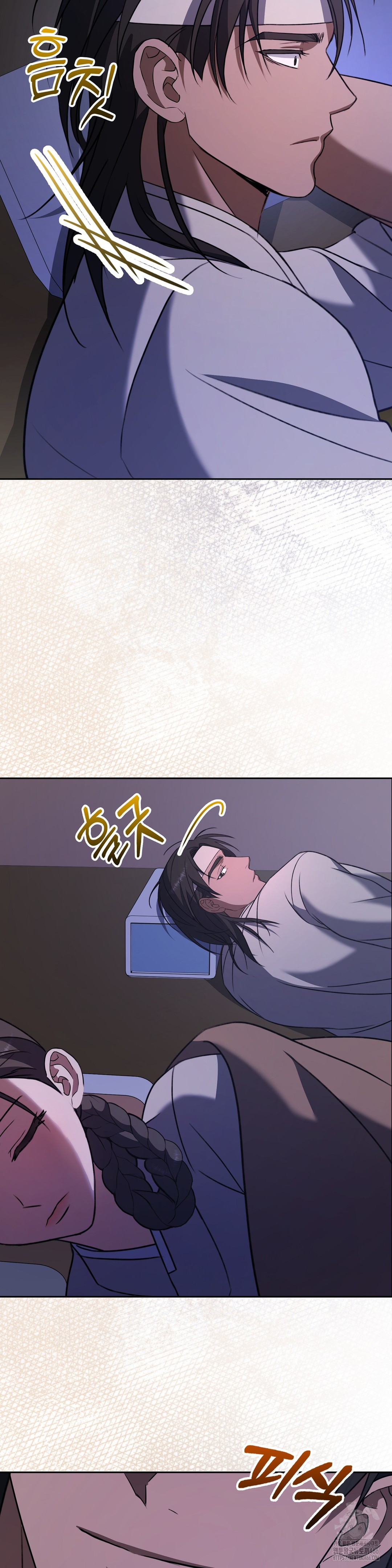 Baekjeong Raw Chapter 6 image 25