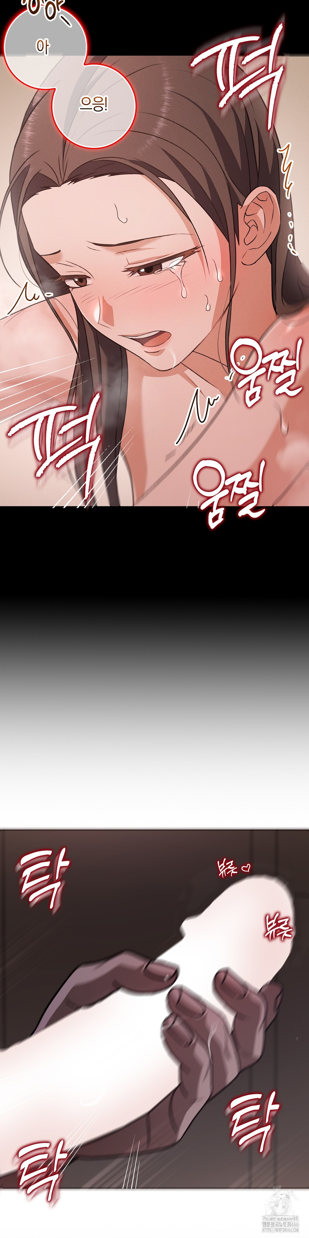 Baekjeong Raw Chapter 6 image 36