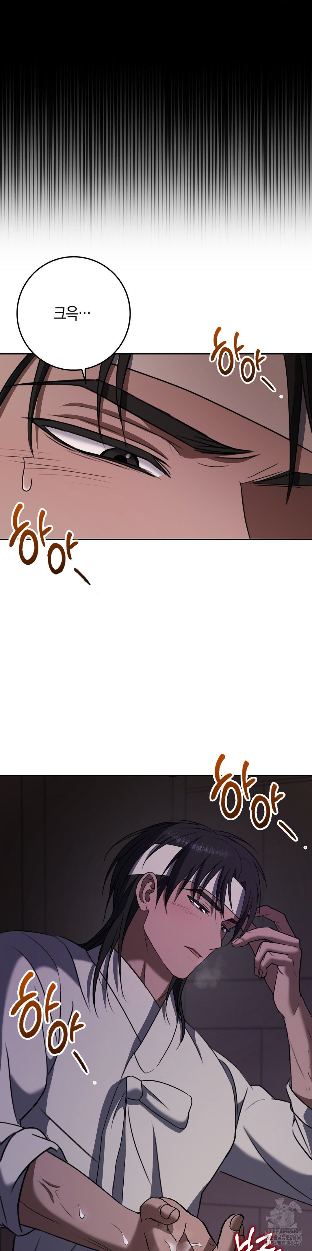 Baekjeong Raw Chapter 6 image 39