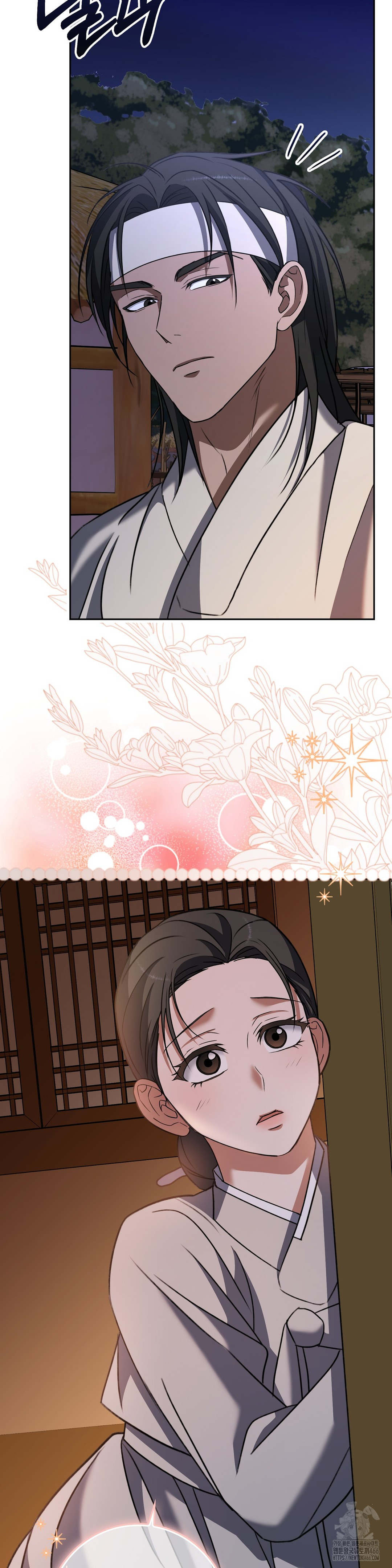 Baekjeong Raw Chapter 7 image 39