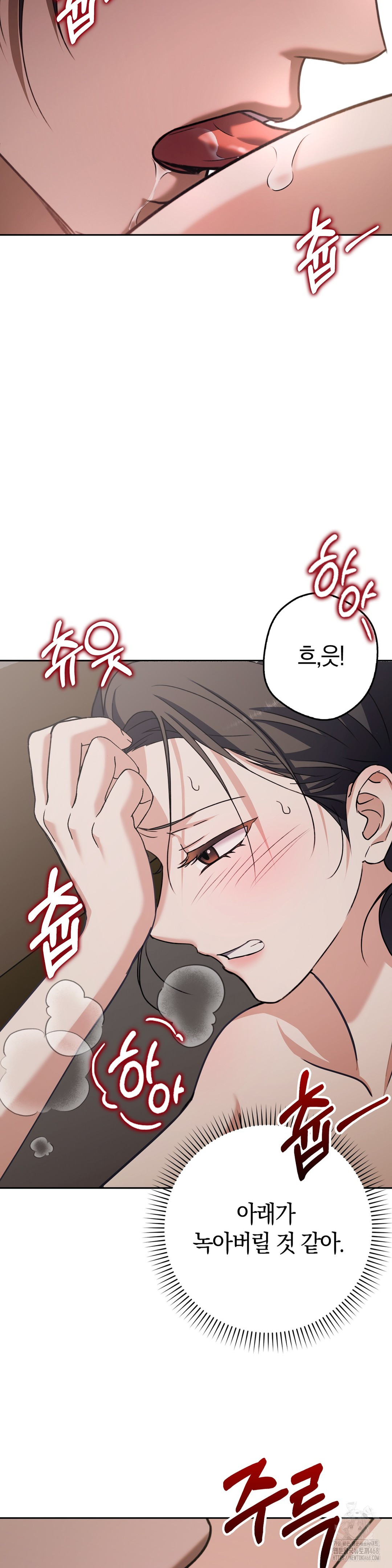 Baekjeong Raw Chapter 9 image 18