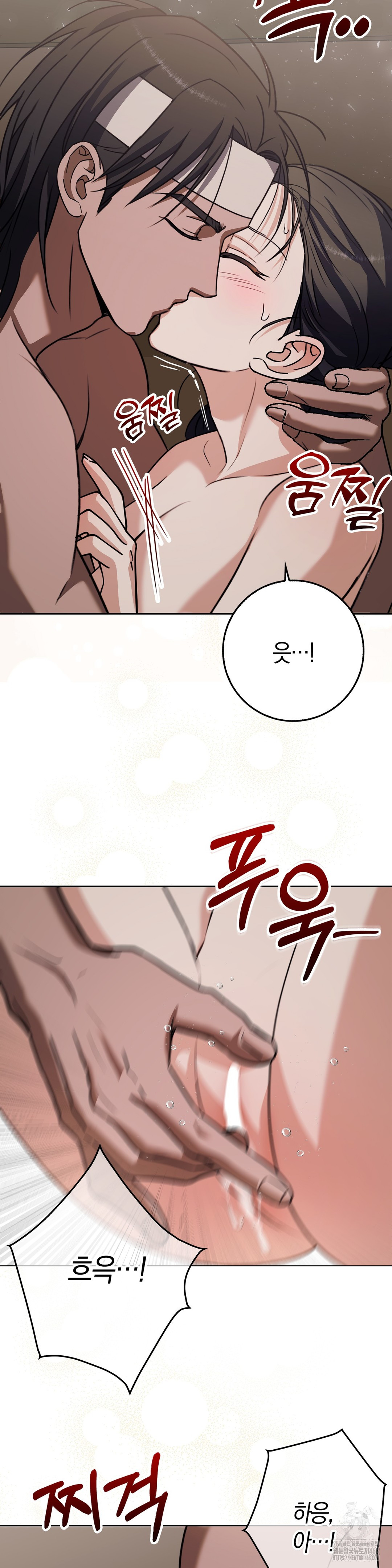 Baekjeong Raw Chapter 9 image 21