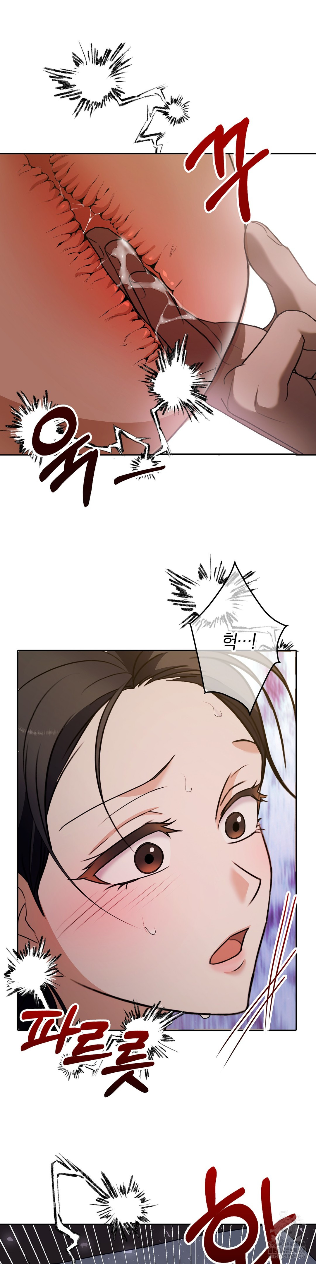Baekjeong Raw Chapter 9 image 25