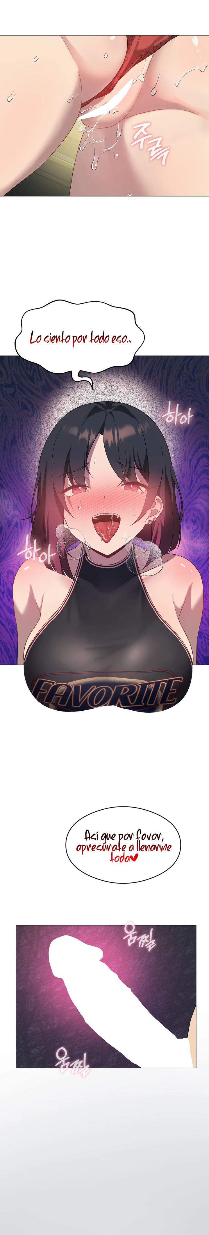 Pleasure up Raw Chapter 11 image 24