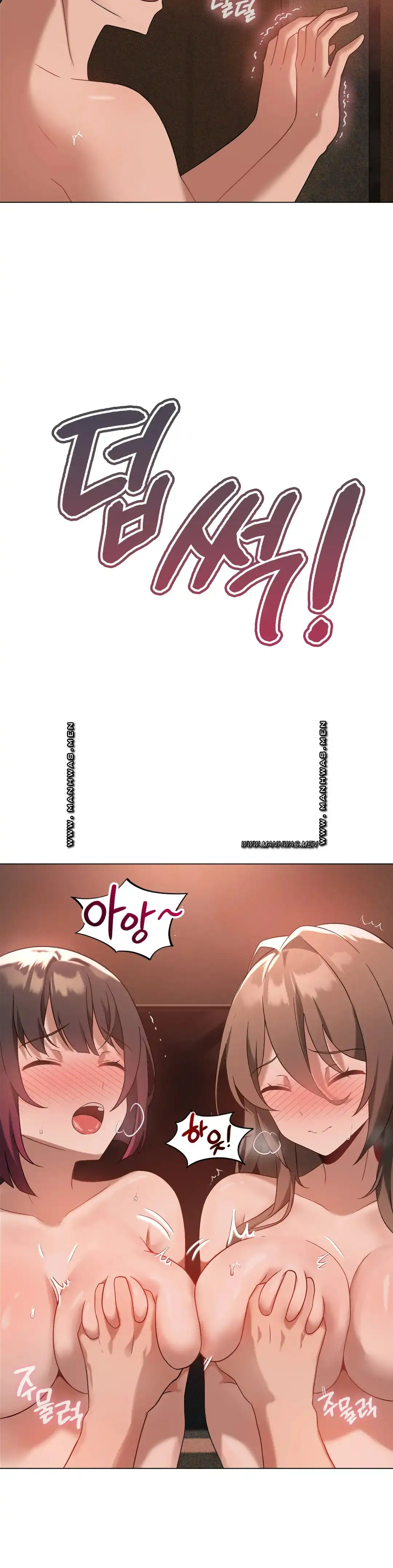 Pleasure up Raw Chapter 17 image 9