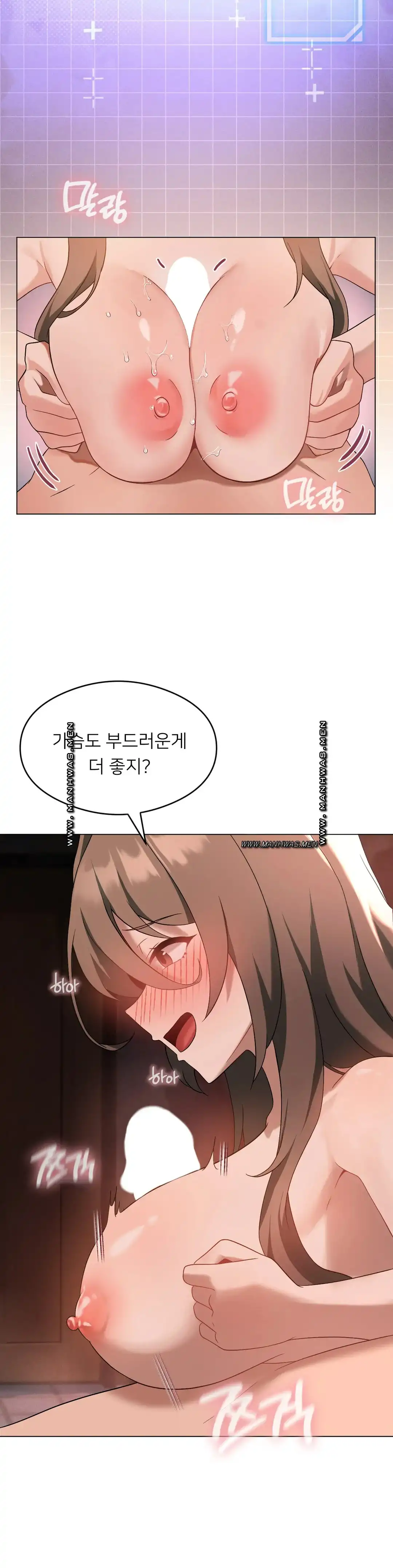 Pleasure up Raw Chapter 17 image 21