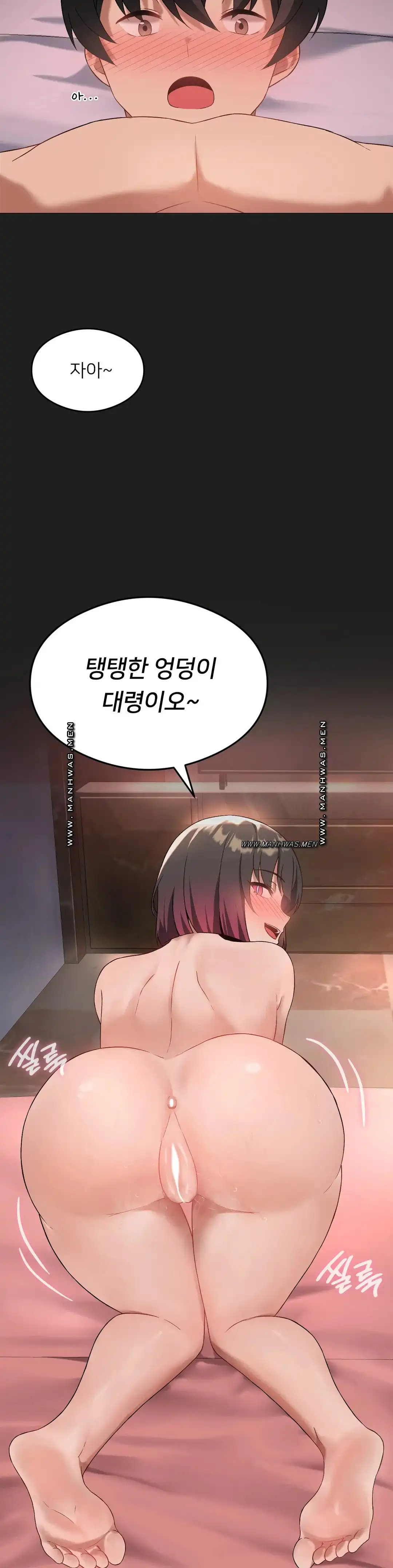 Pleasure up Raw Chapter 17 image 30