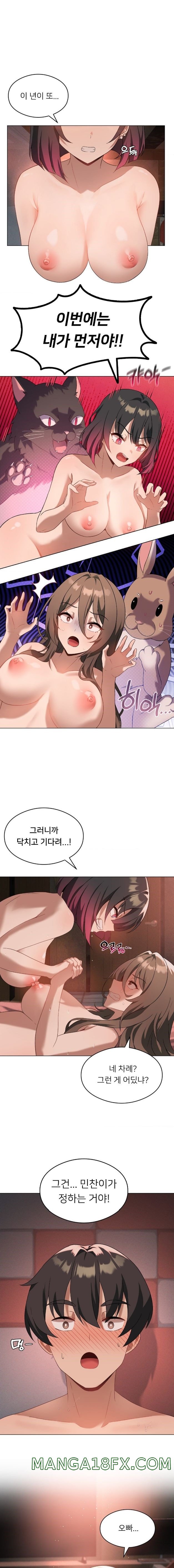 Pleasure up Raw Chapter 18 image 0