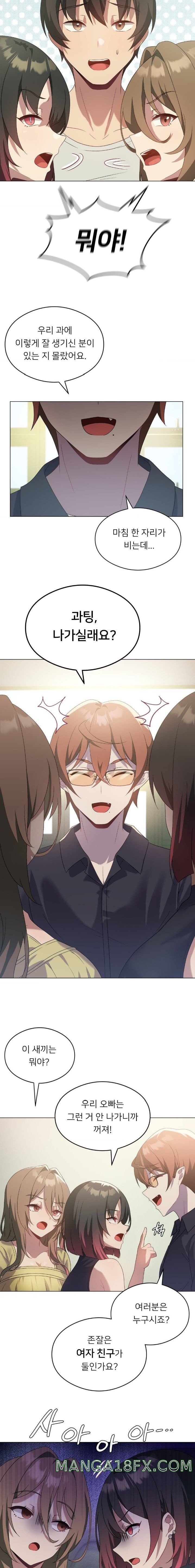 Pleasure up Raw Chapter 19 image 13
