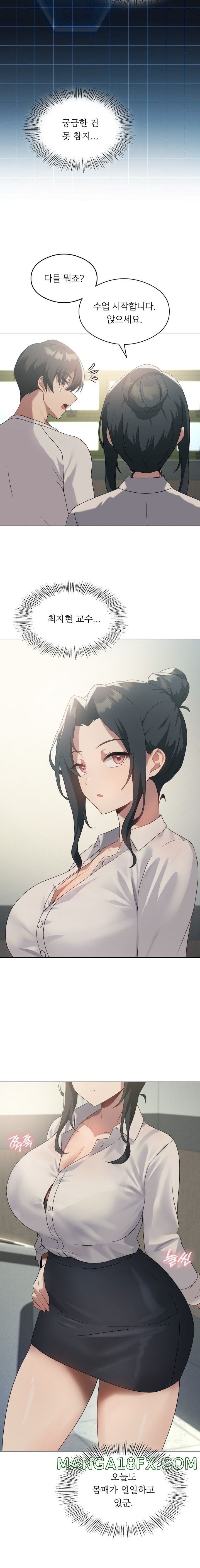 Pleasure up Raw Chapter 19 image 16