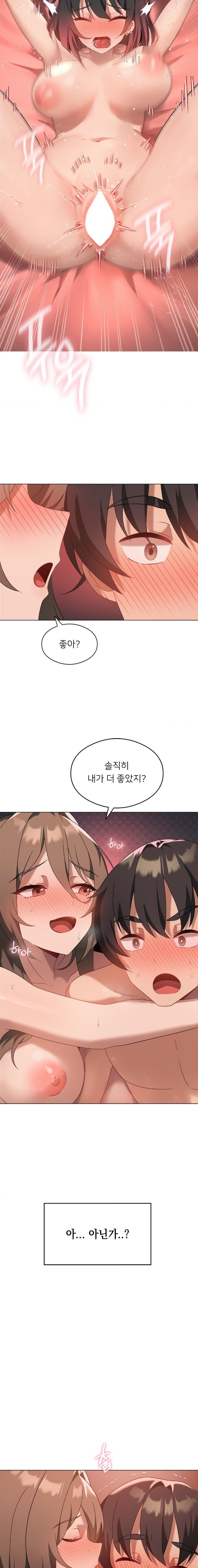 Pleasure up Raw Chapter 19 image 1