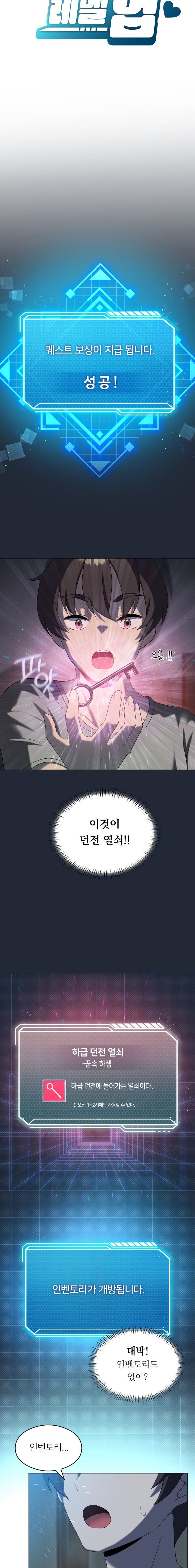 Pleasure up Raw Chapter 19 image 7