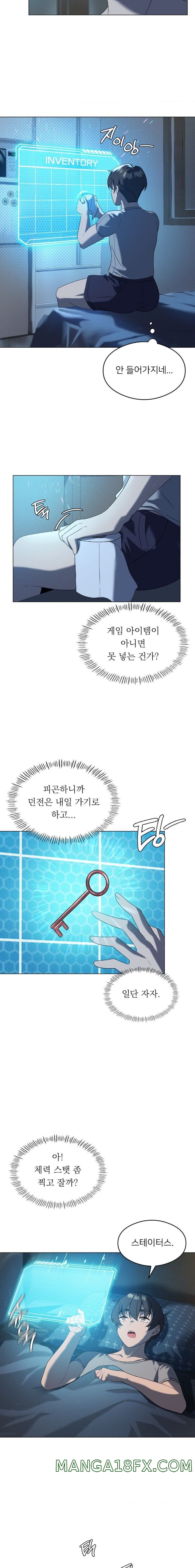 Pleasure up Raw Chapter 19 image 8