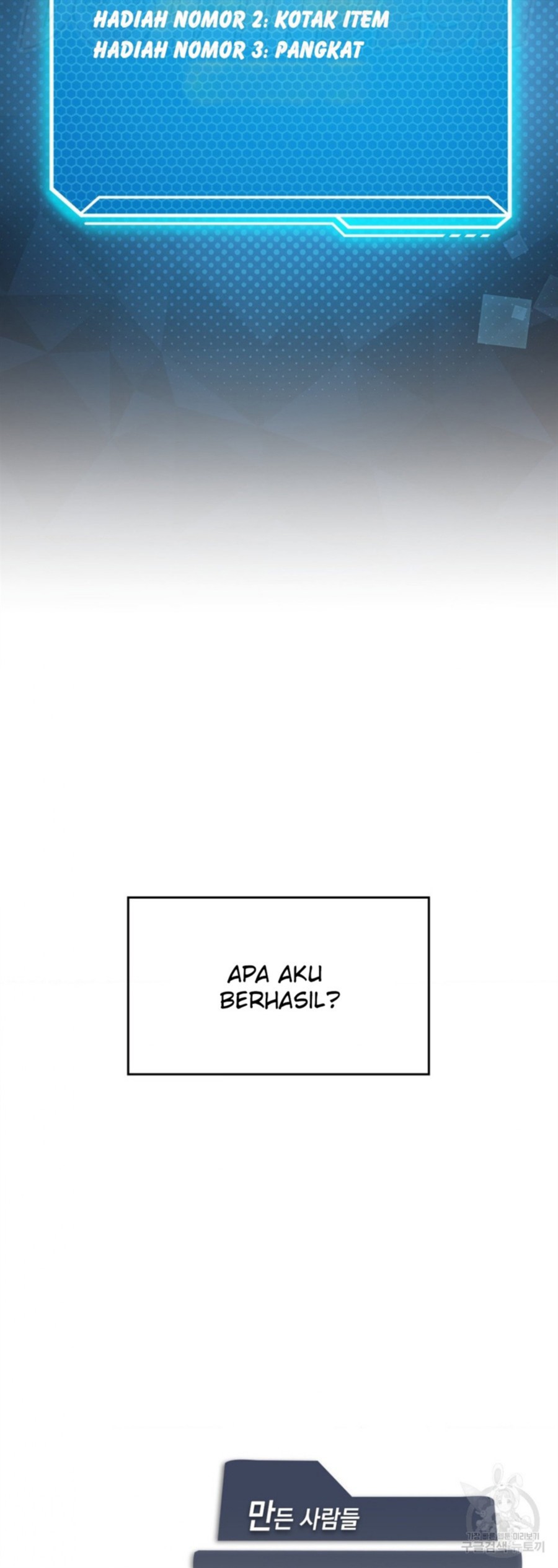 Pleasure up Raw Chapter 20 image 49