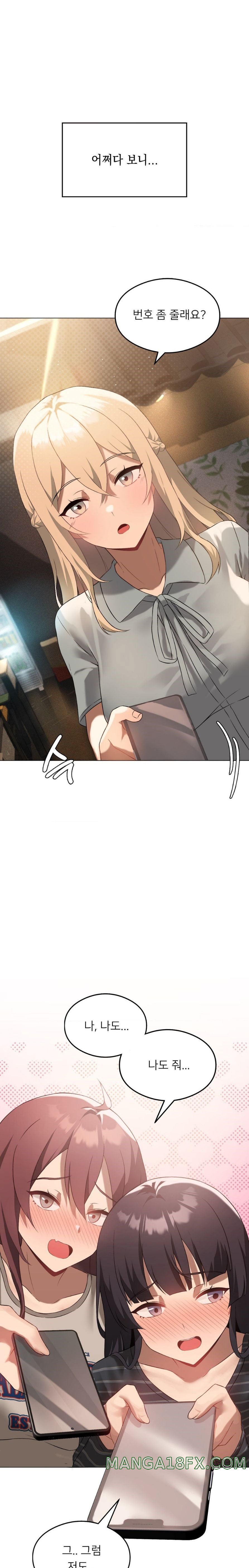 Pleasure up Raw Chapter 21 image 0