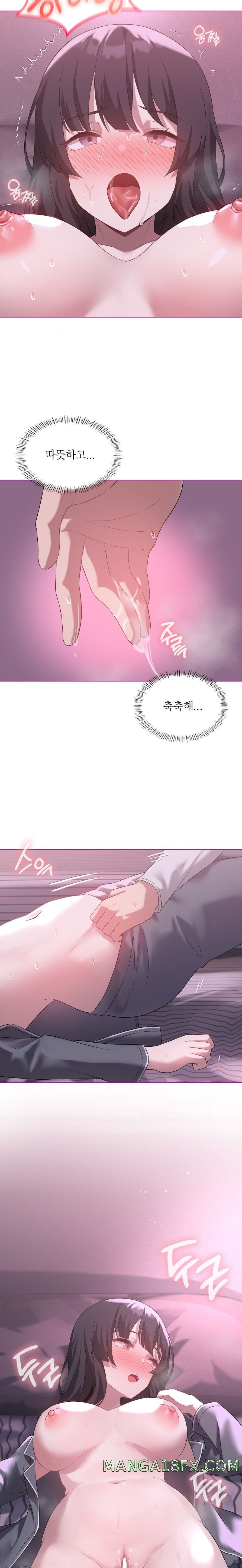 Pleasure up Raw Chapter 21 image 15